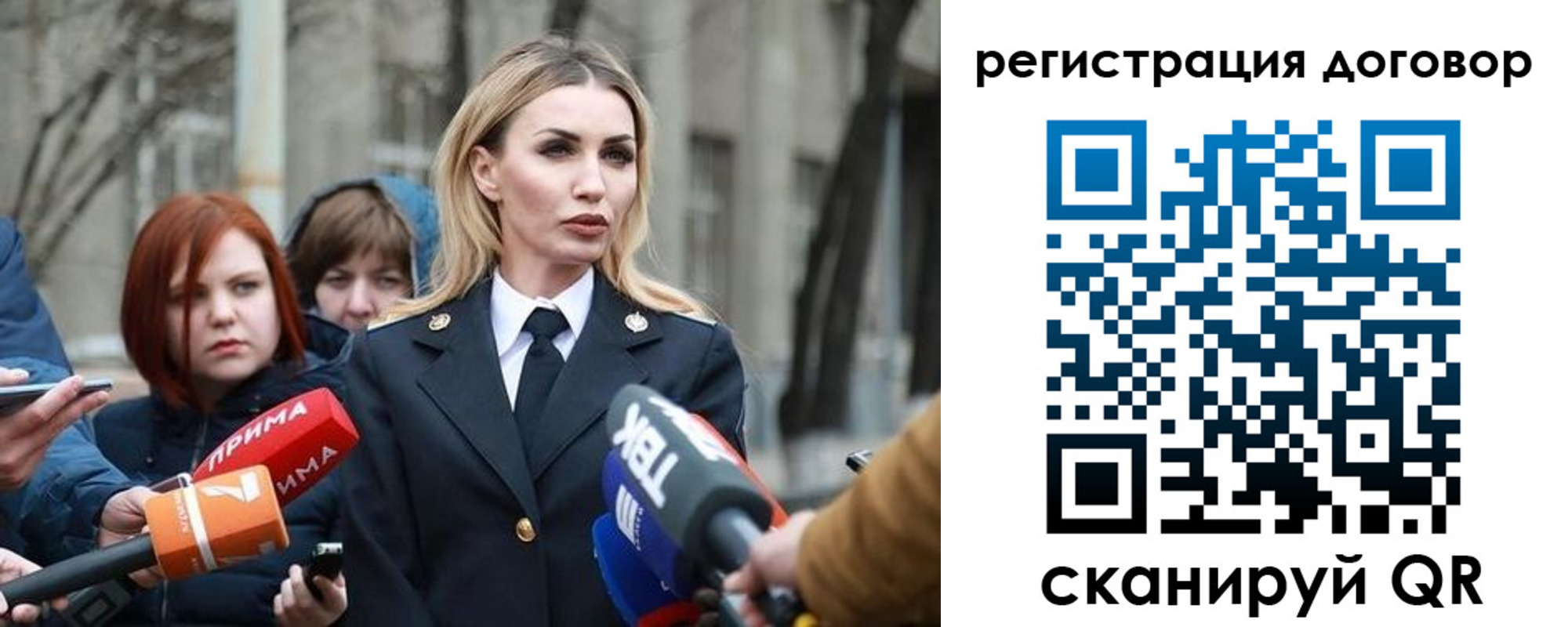 прописка для школы в Почепе