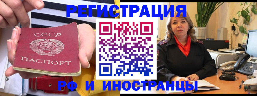 пропишу в квартире в Почепе